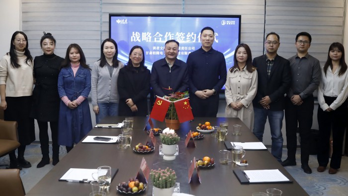 協(xié)同發(fā)展 共贏未來！讀者文旅與柏隆科技簽署戰(zhàn)略合作協(xié)議